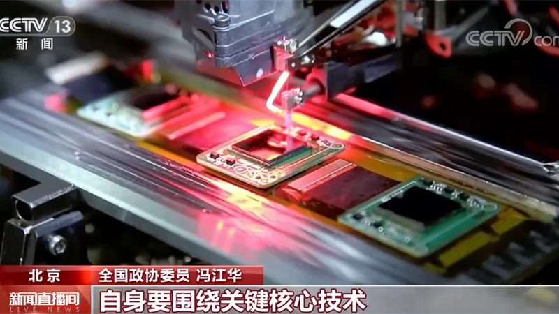 高企认定通过率背后的机构资质要求解析**