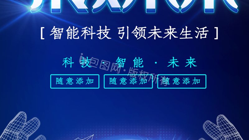 工业互联网智能制造，揭秘项目成功背后的关键要素